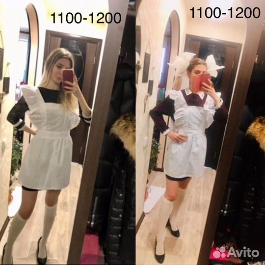 Фартук СССР на последний звонок школьная форма