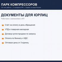 Металлический защитный кожух (диффузор), Акколь