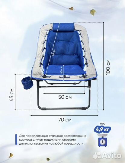 Садовое кресло/дачное кресло/гамак/лежак