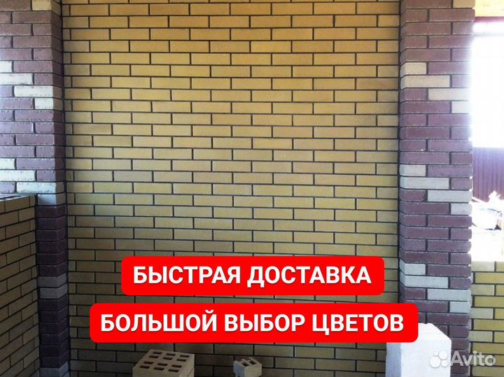 Кирпич лицевой