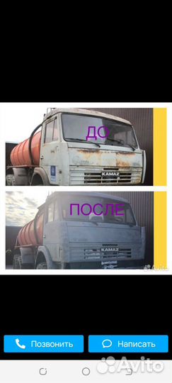 Пескоструй