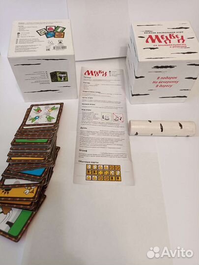 Настольные игры для детей