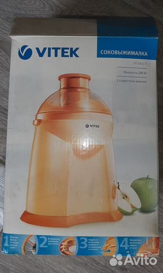 Соковыжималка