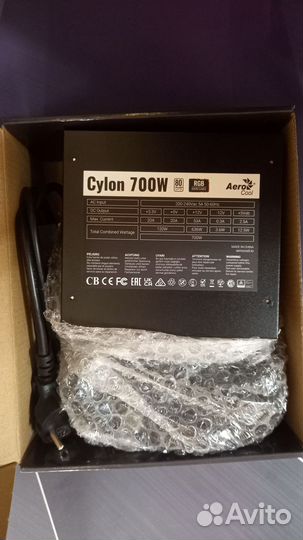 Aero cool Cylon 700W argb