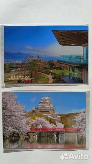 Почтовые открытки (Япония)
