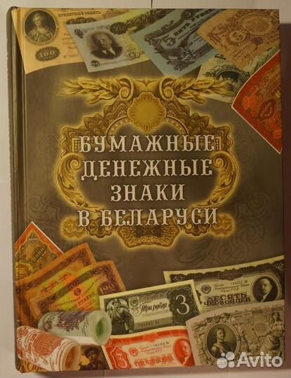 Энциклопедия