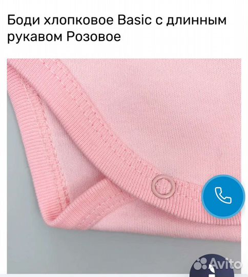 Боди,штанишки