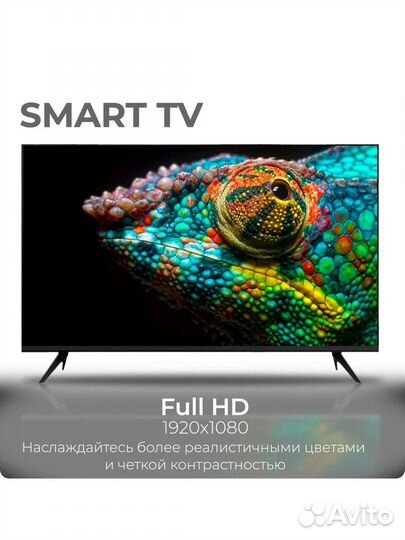 Smart телевизор Q90 45S