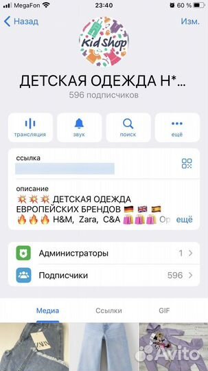 Новое Платье для девочки C&A 110, 122