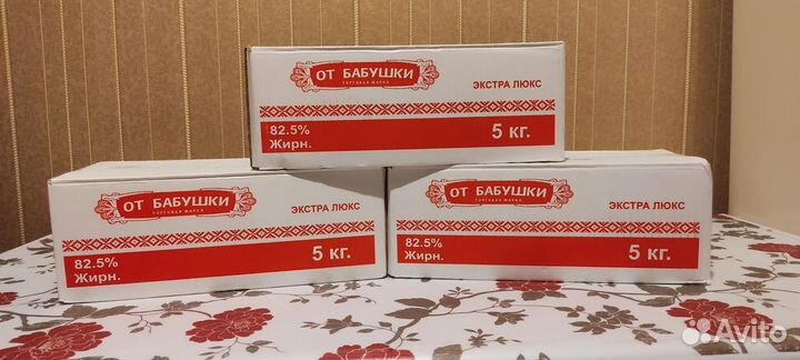 Масло сливочное 82.5 белорусское