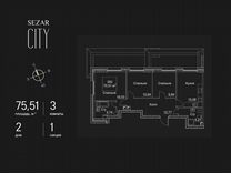 3-к. квартира, 75,5 м², 28/51 эт.