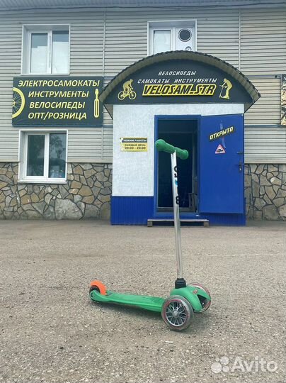 Самокат детский