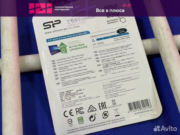 Новый SSD накопитель Silicon Power Slim S55 240gb