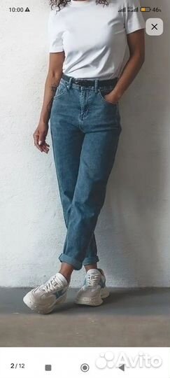 Джинсы
