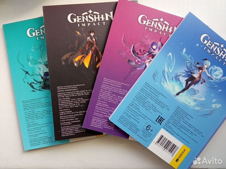 Блокноты Genshin Impact