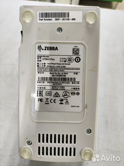 Zebra LP2824 USB