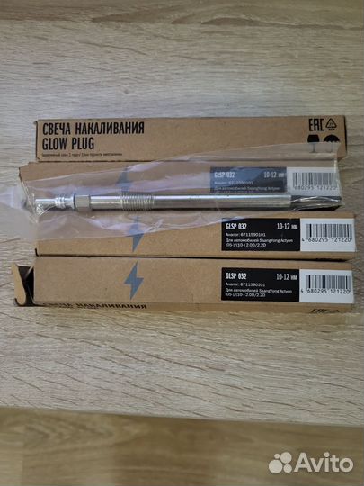 Свечи накаливания