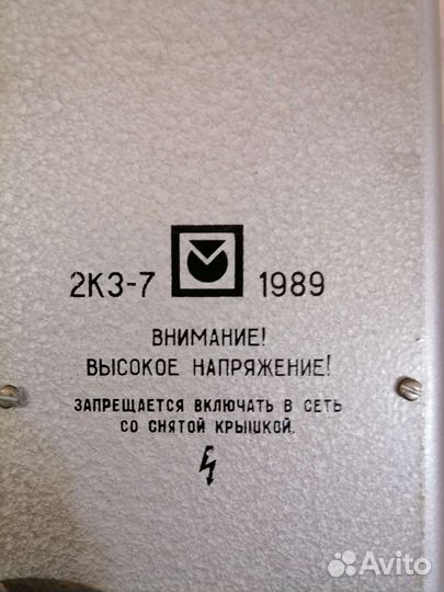 Колонка звуковая 2кз-7