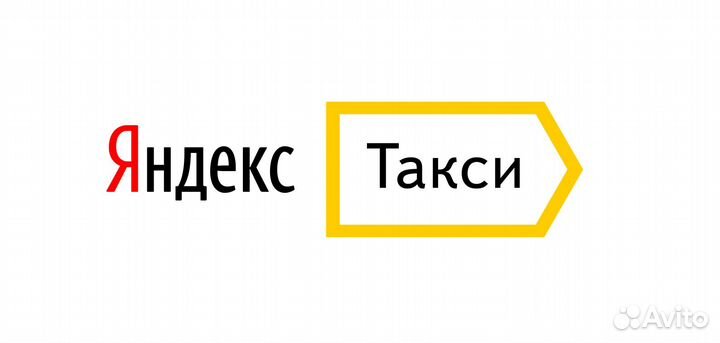 Люба такси