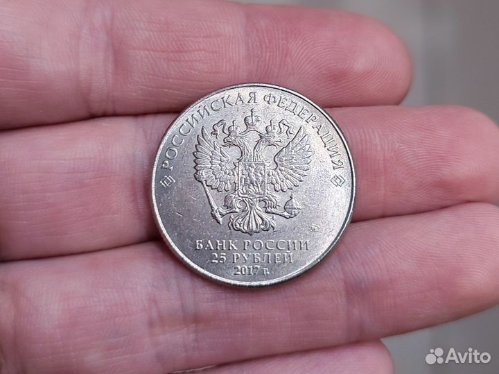 25 рублей чм по стрельбе из карабина. Копия