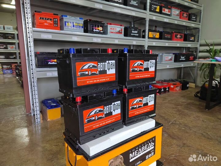 Автомобильные аккумуляторы. Доставка. Самовывоз