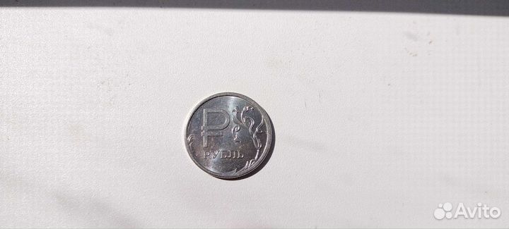 Монета рубль коллекционная