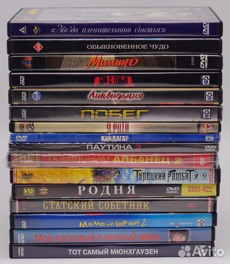 Двд диски с фильмами 9шт
