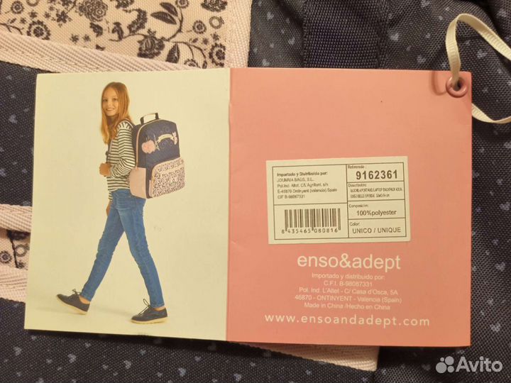 Рюкзак Enso Belle Epoque