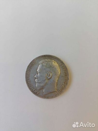 Монеты 1рубль 1896