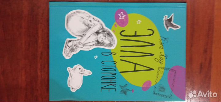 Холли Вебб, Дневник Никки и др