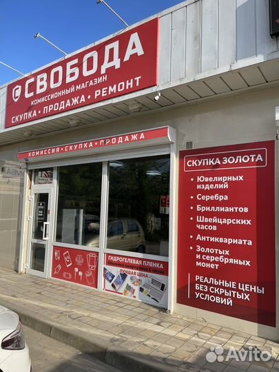 Скупка телефонов/скупка ноутбуков/скупка планшетов