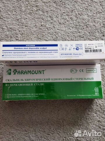 Скальпель хирургический