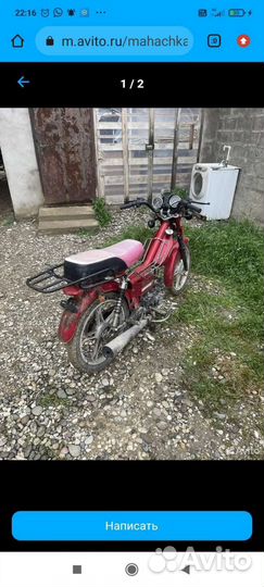 Мото орион 100