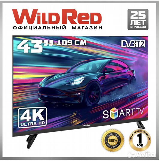 Телевизор SMART tv 43 4к android новый
