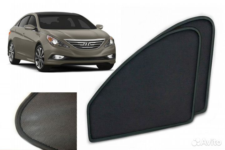 Магнитные шторки Хендай Соната 6 с 2009г по 2013г
