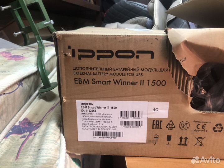 Дополнительный блок батарей ippon smart winner