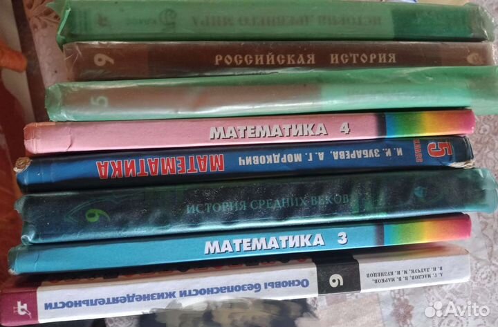 Учебники в наличии