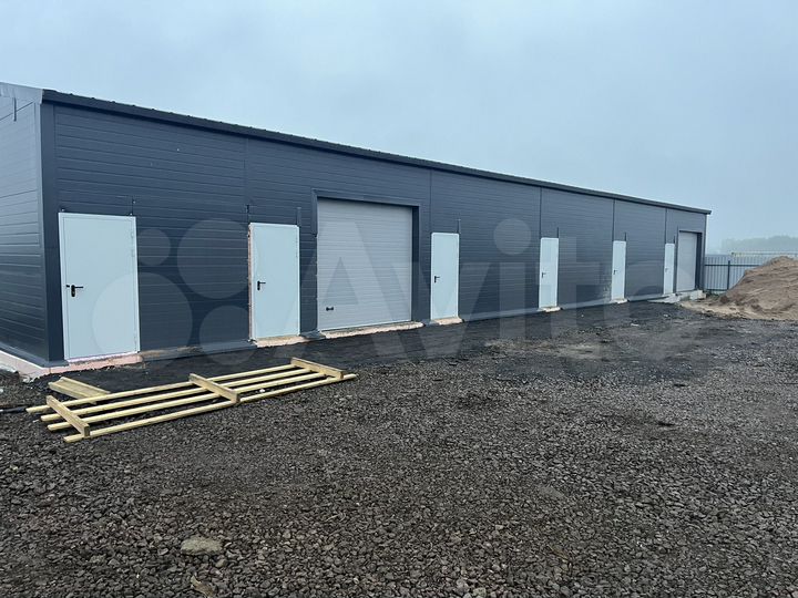 Свободного назначения