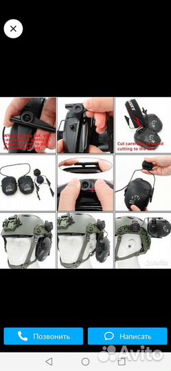 Крепления для активных наушников на шлем