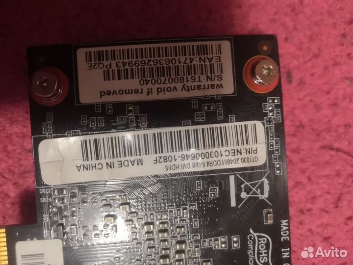 Nvidia geforce gt 1030