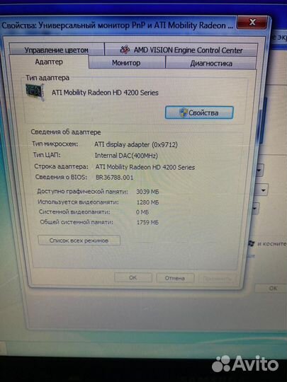 Ноутбук Samsung