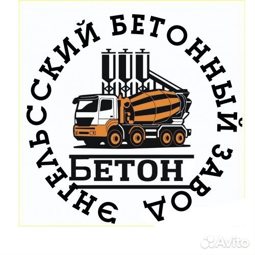 Водитель автобетоносмесителя (миксера)