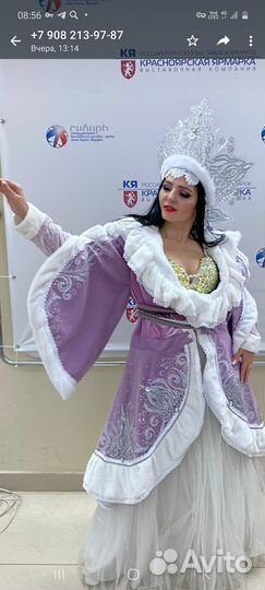 Костюм Снегурочки взрослый