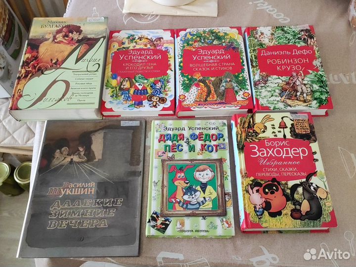 Детские книги, энциклопедии, словари