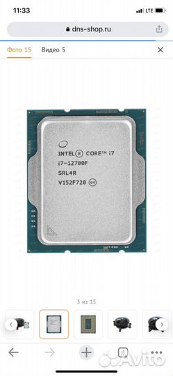 Процессор intel core i7 12700 f