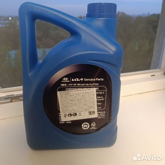 Масло трансмиссионное