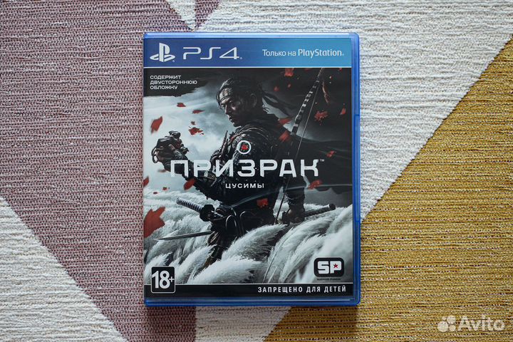 Игры для PlayStation 4