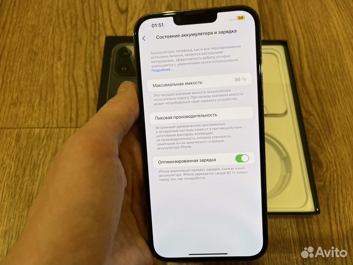 iPhone 13 Pro Max, 128 ГБ