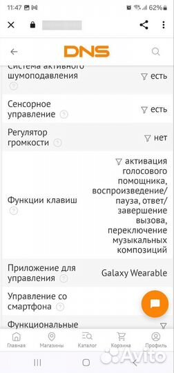 Наушники TWS Samsung Galaxy Buds Live черный