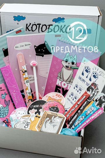 Подарочный бокс